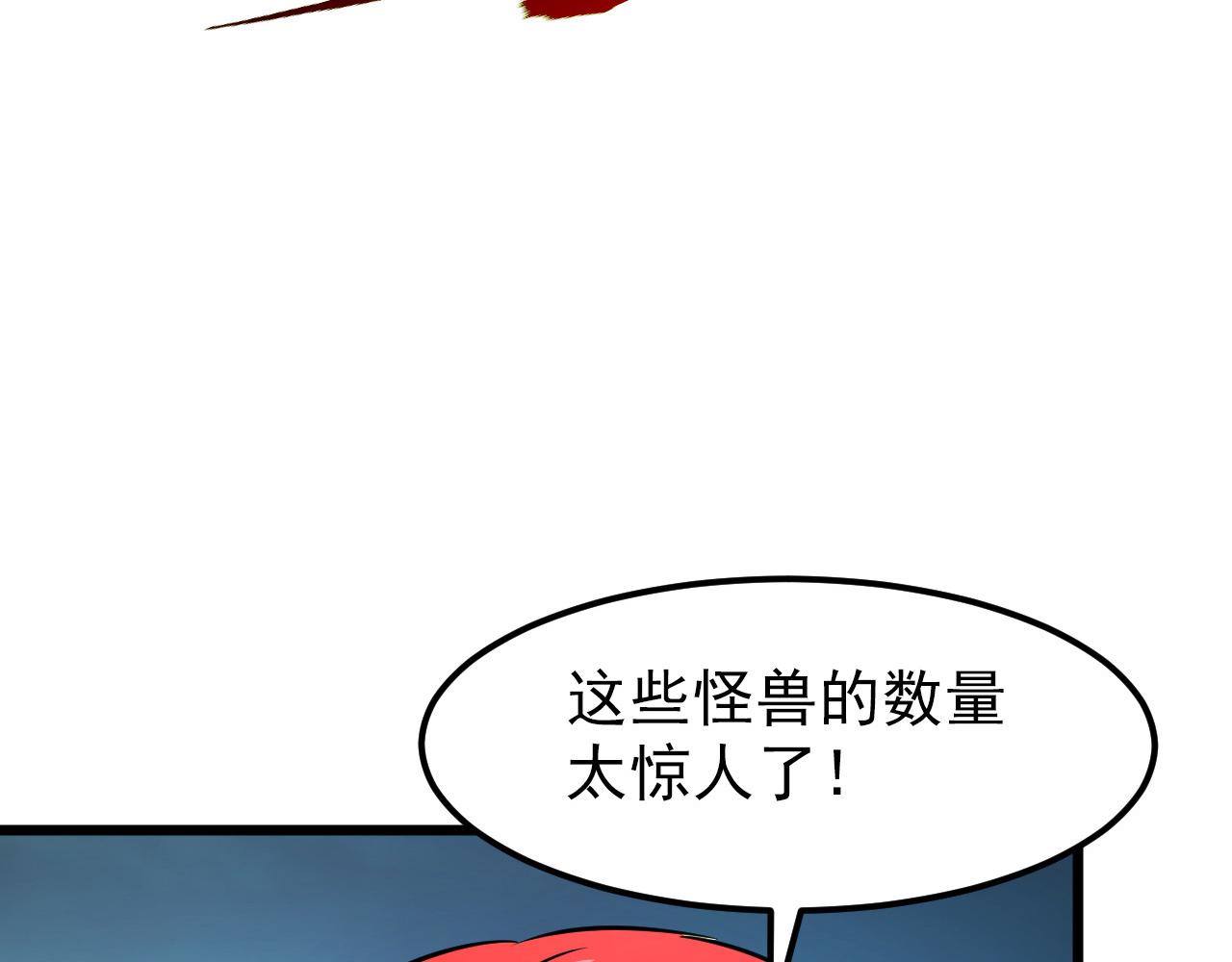 106 突如其来的变故102