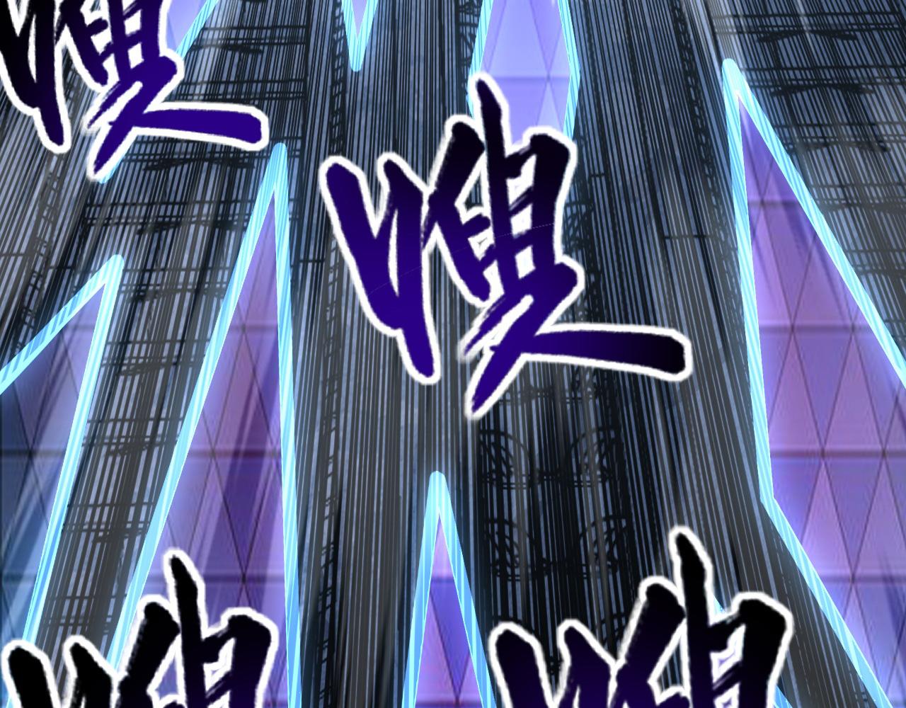 110 逆转的天平89