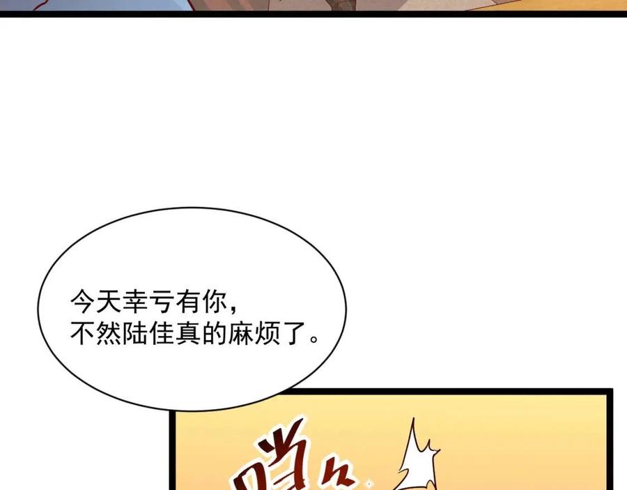 第020话 离别·目的地金宁28
