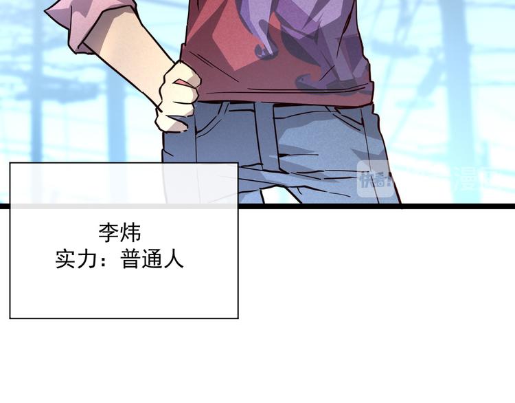 第015话 远行之前91
