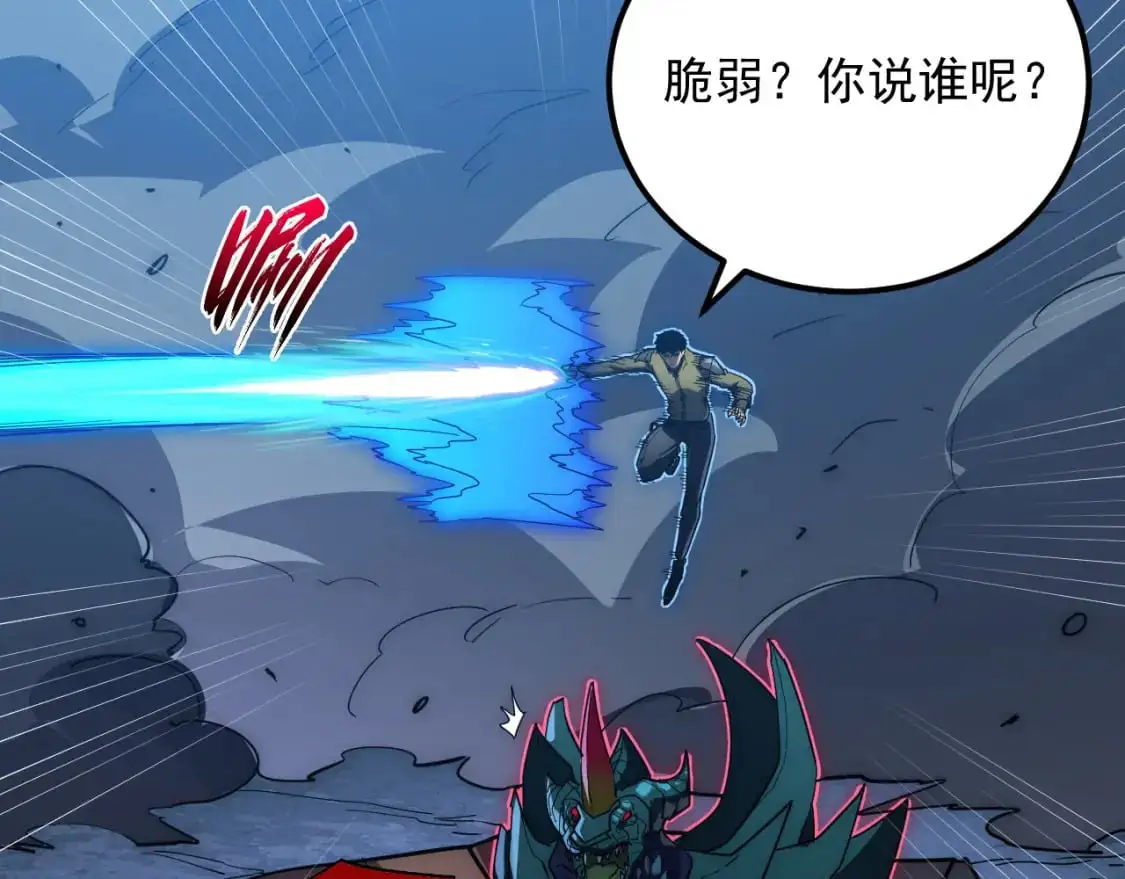 235 局面逆转！30