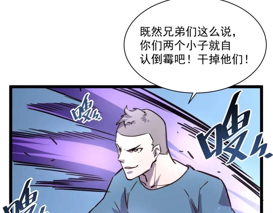 第27话 危局！一流小队的伏击32