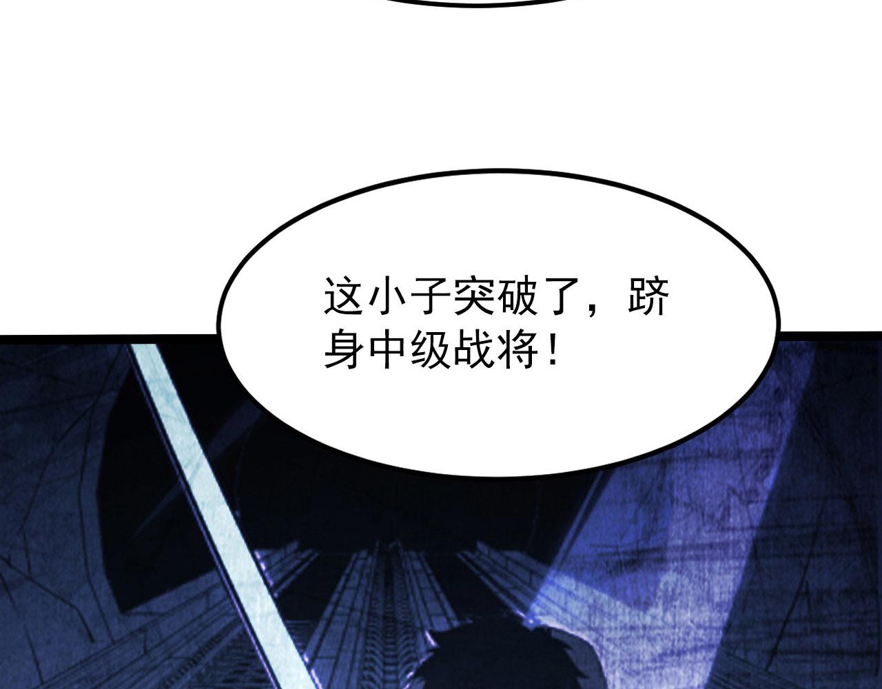 111 飞跃的战力48