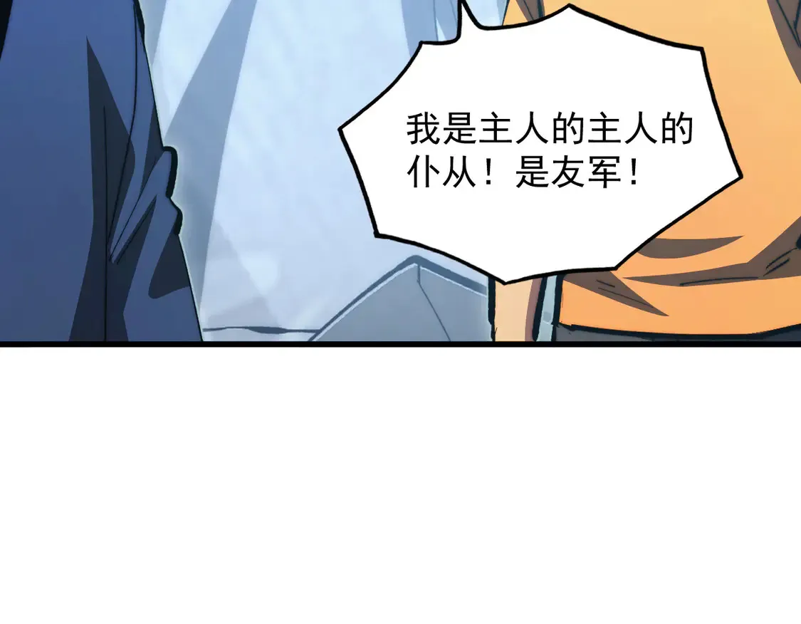 276 小家伙的彻底蜕变25