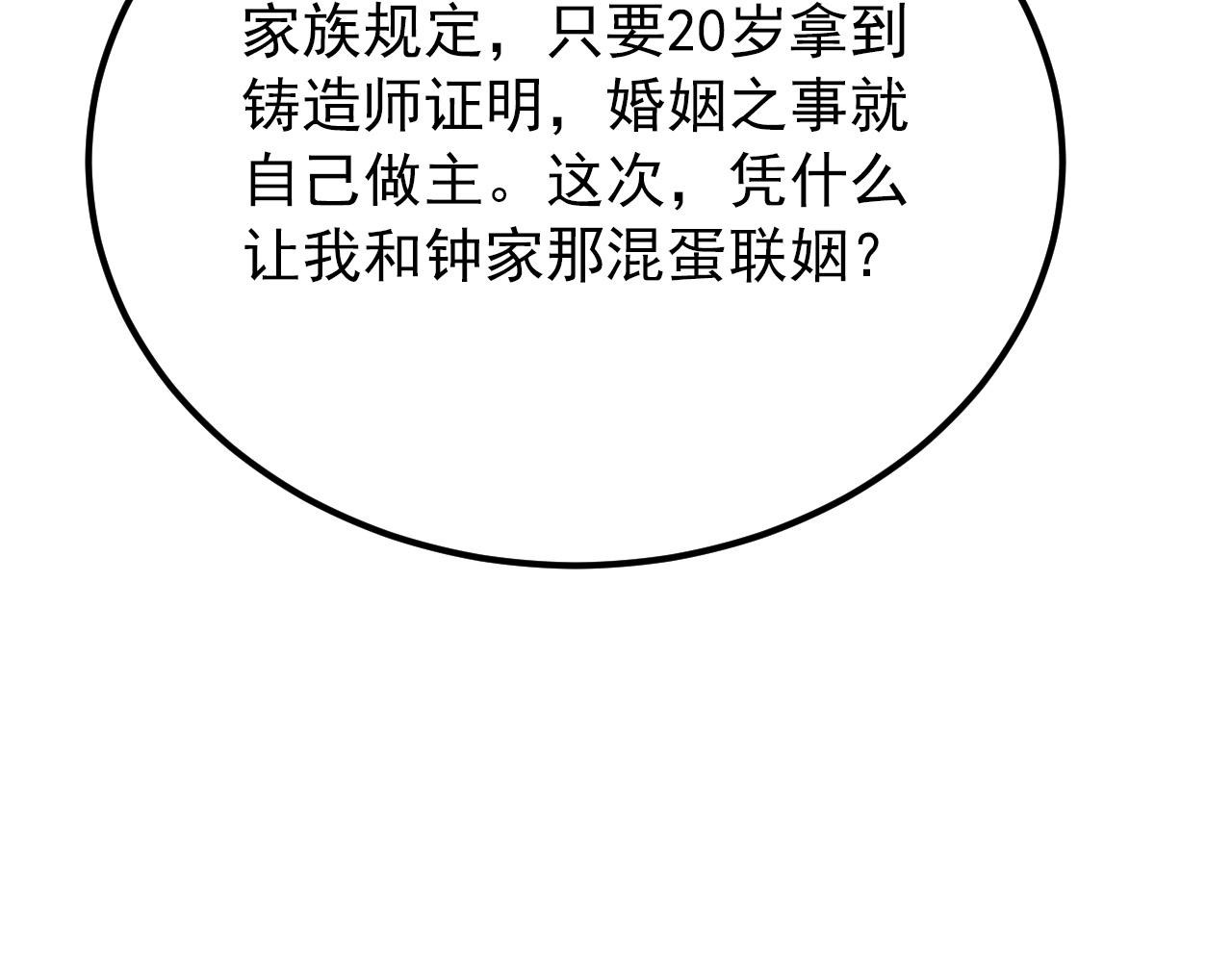 119 华国之壁74