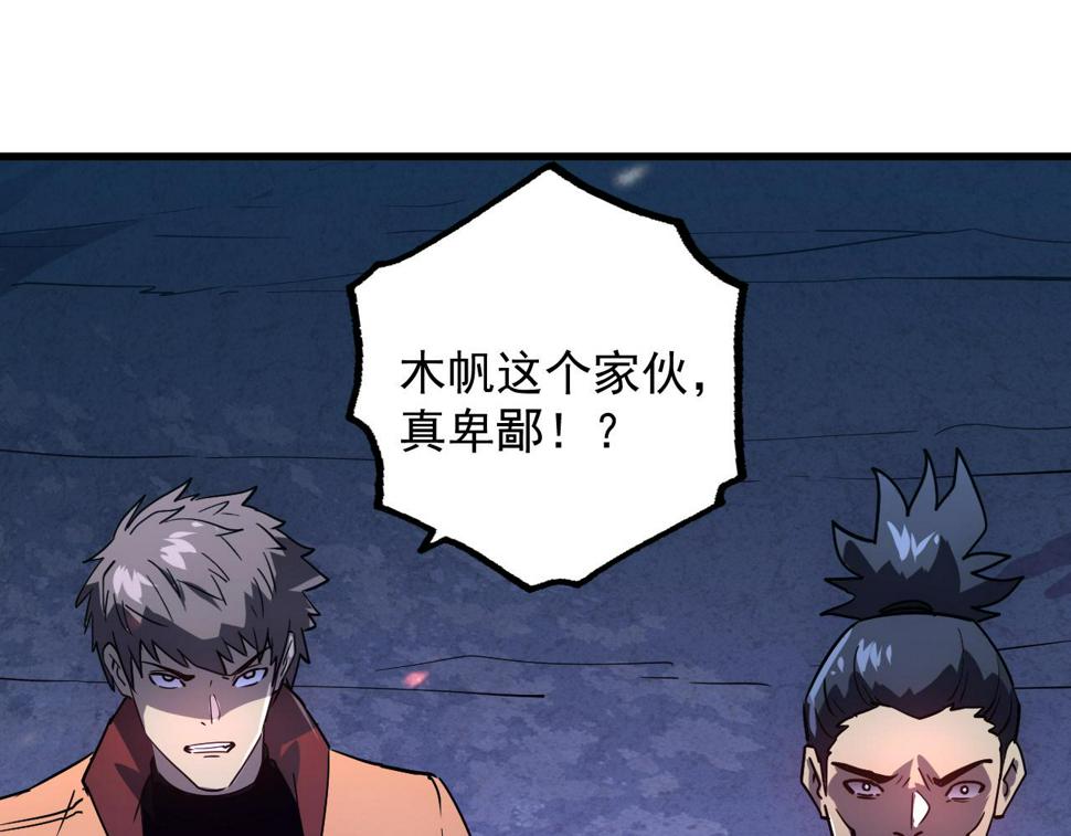 160 绝杀·斗剑进阶！45