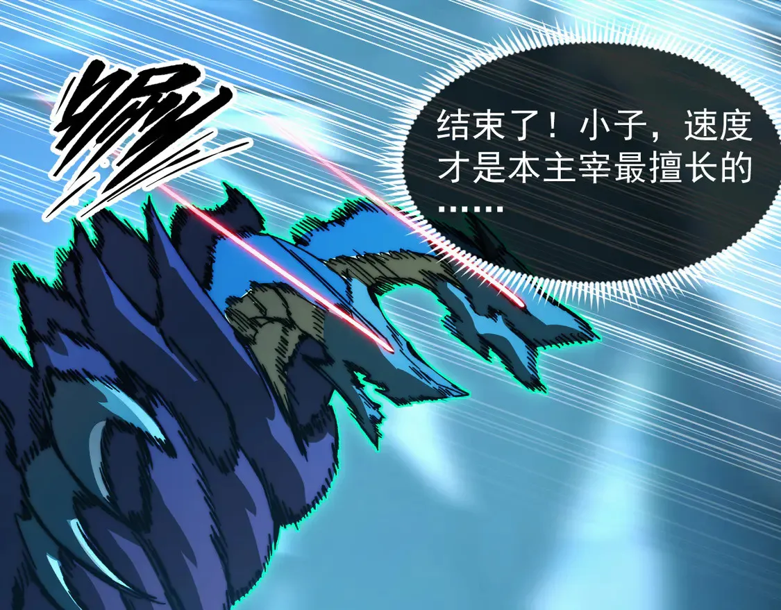 272 最高级别的战斗98