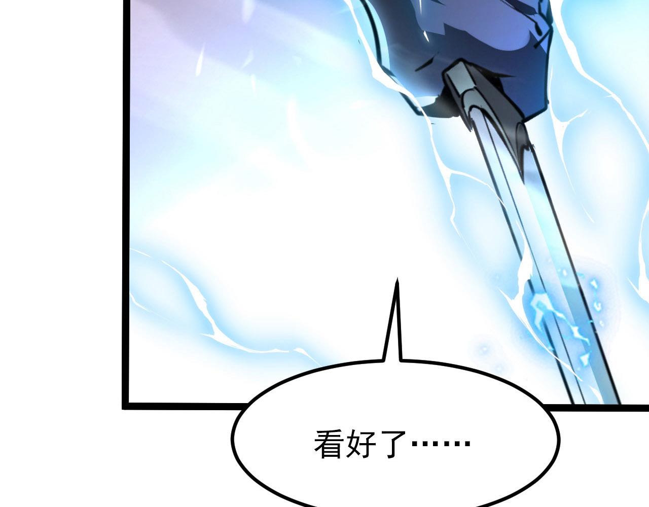 102 神战技53