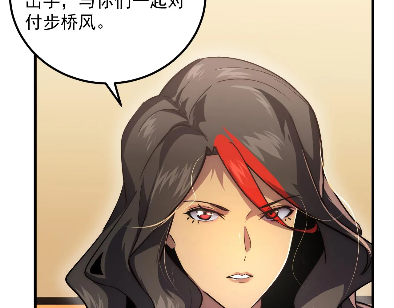 173 美女分会长59