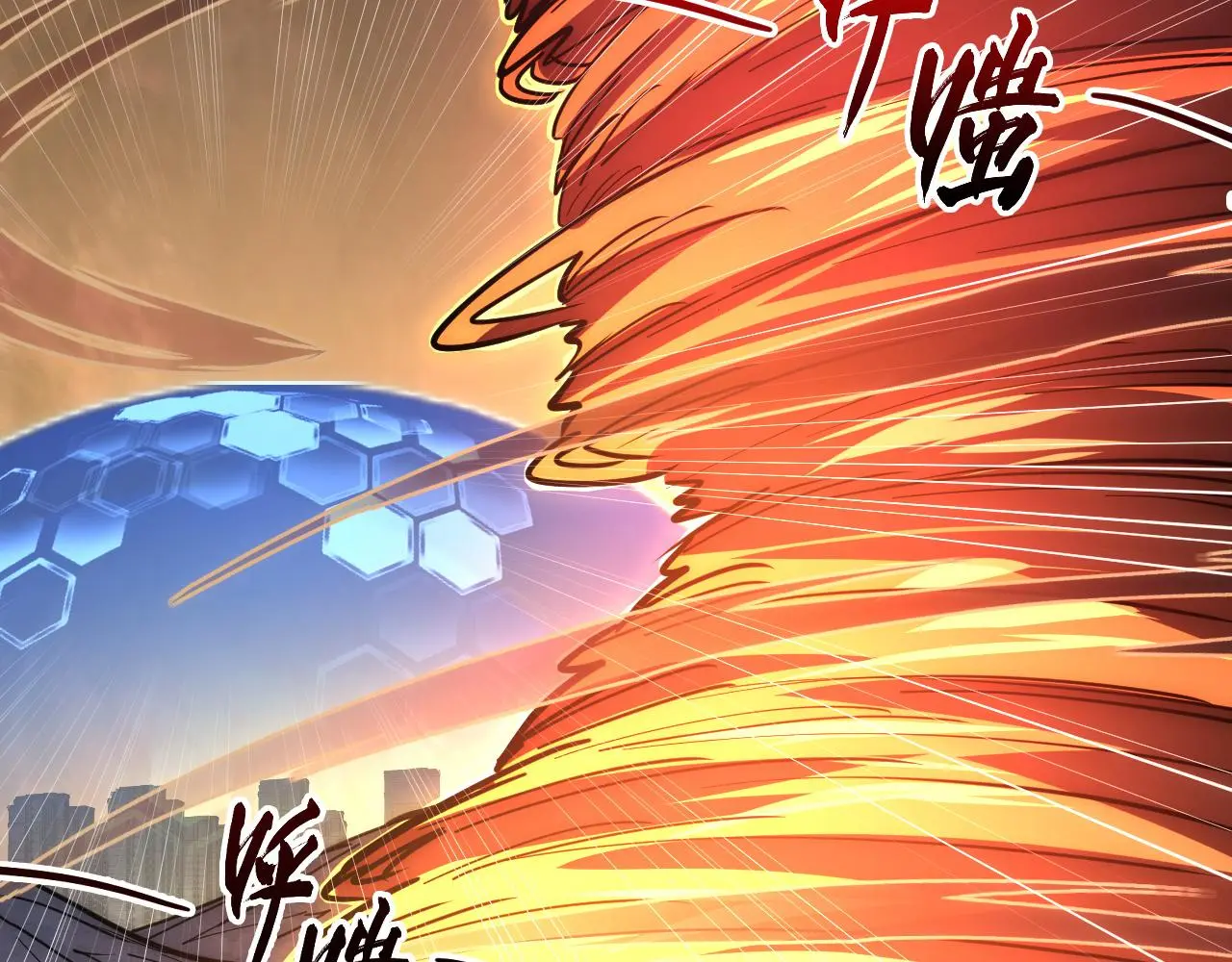 228 全力爆发的年轻战神69