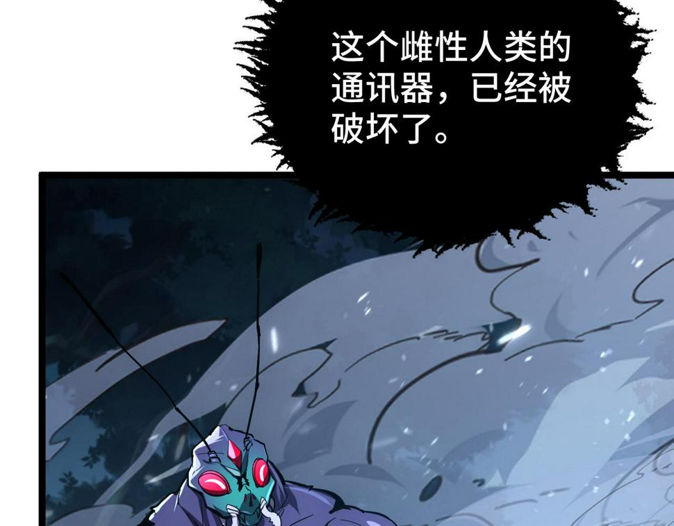 148 引蛇出洞144