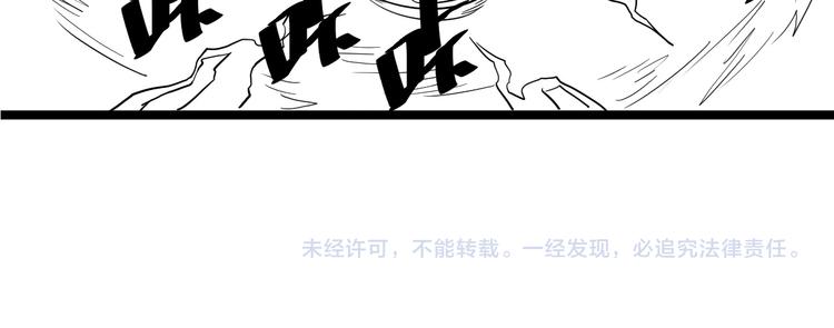 第016话 重铸星陨剑107
