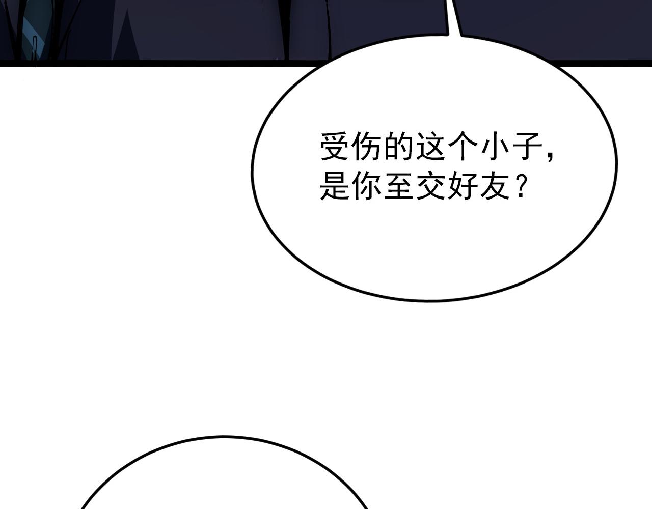 135 灰巢命泉94