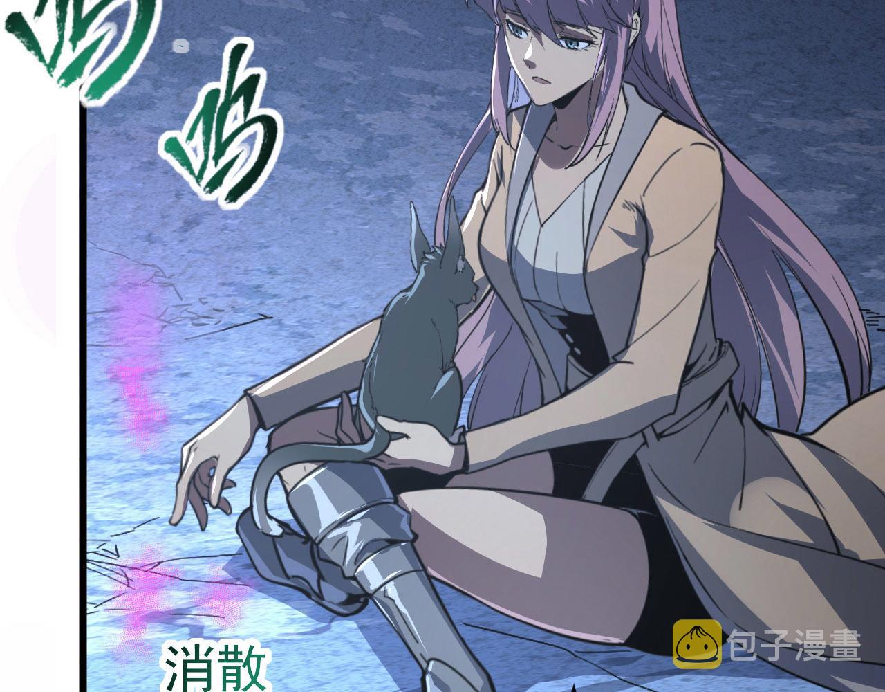 111 飞跃的战力113