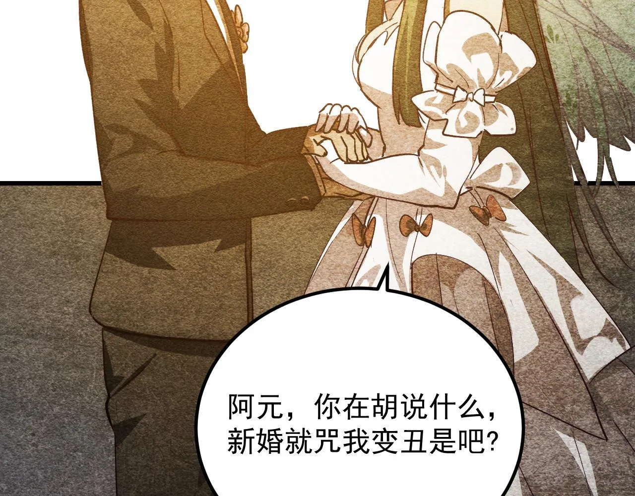 183 破碎与解脱的梦境87