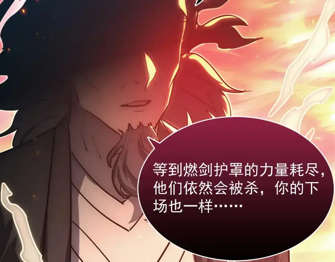247 恐怖的异变兽王106