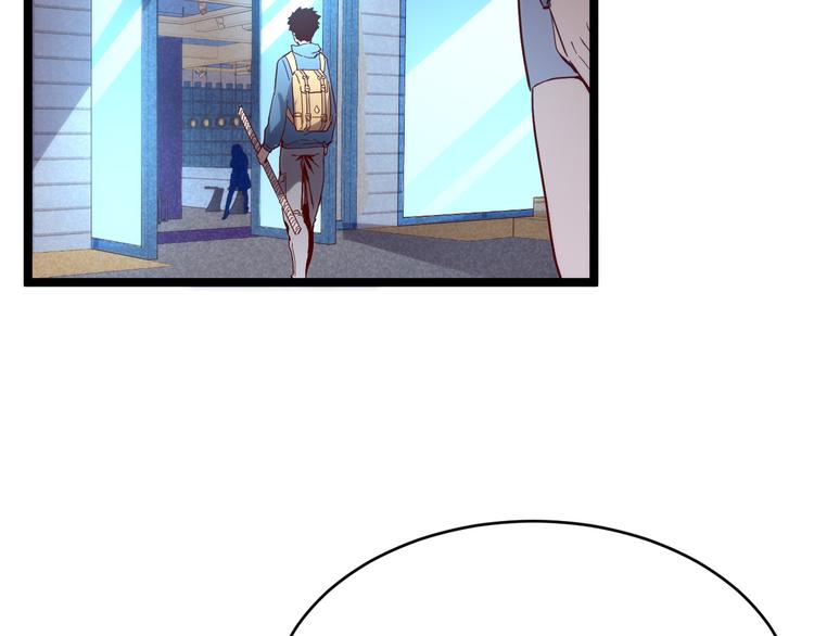 第016话 重铸星陨剑44