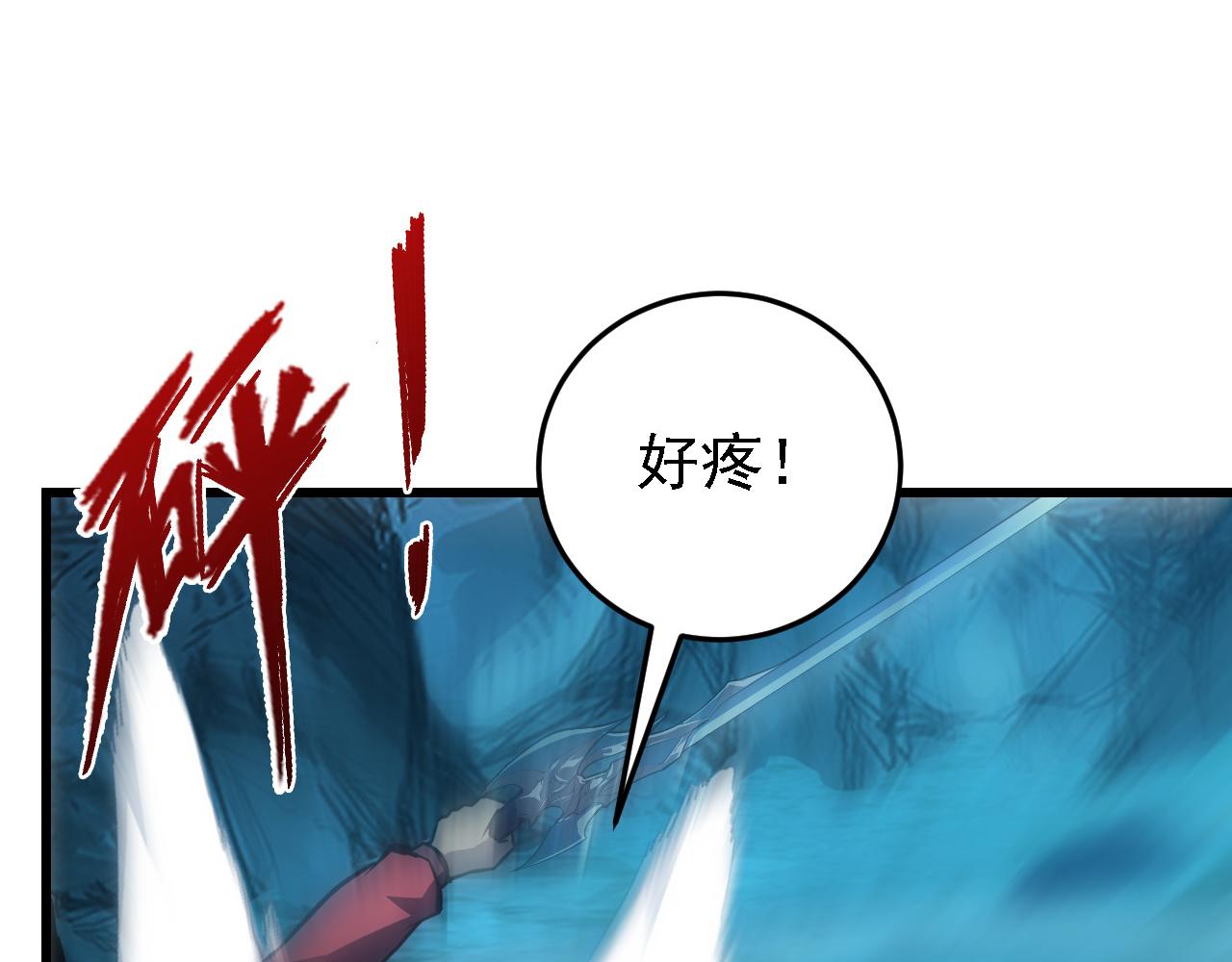 137 战神强者的震惊158