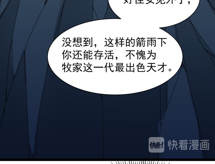 第005话 背叛109