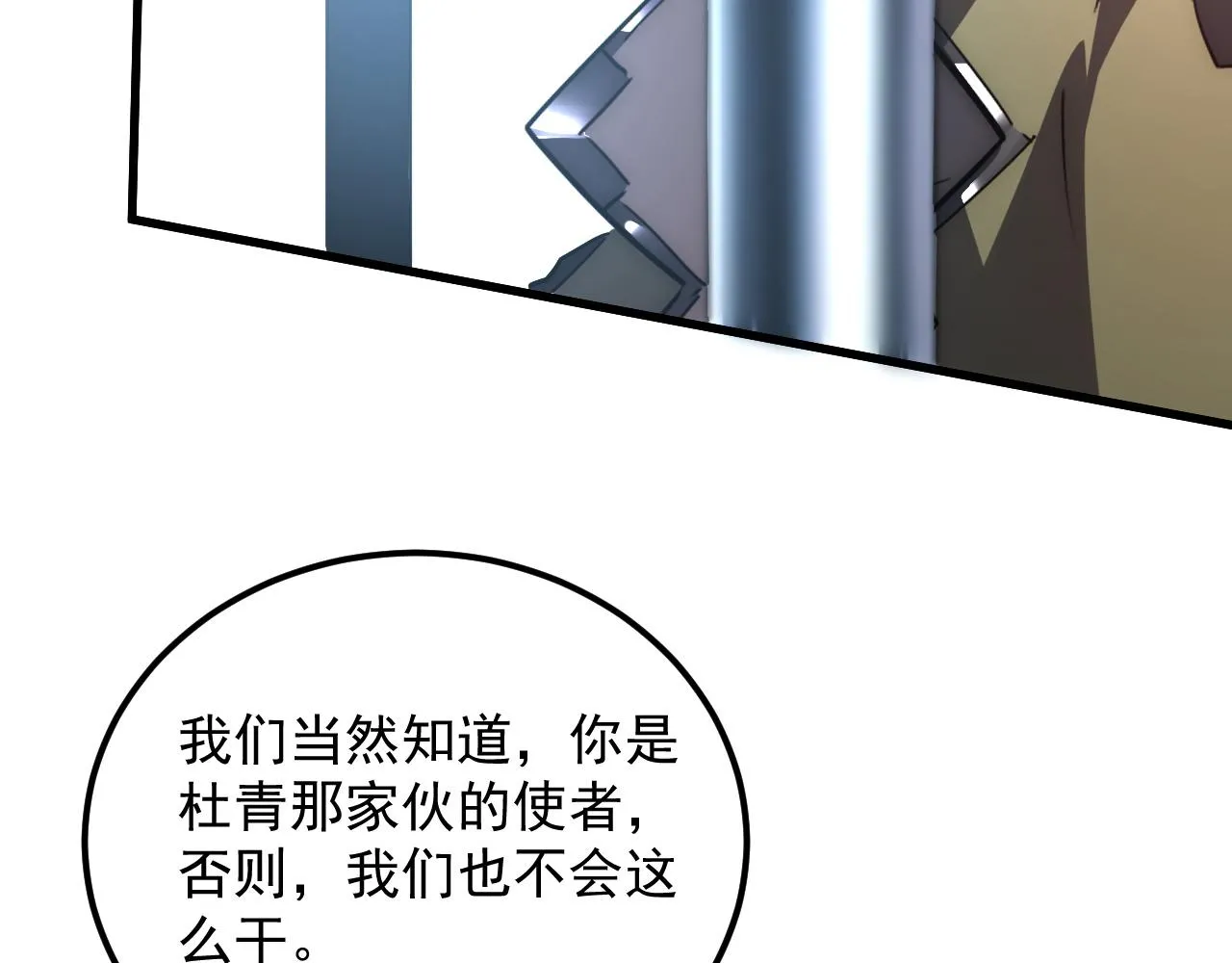 172 中林佣兵分会108