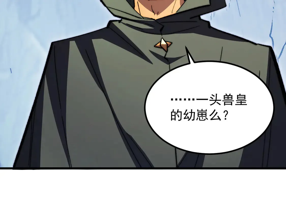 276 小家伙的彻底蜕变102