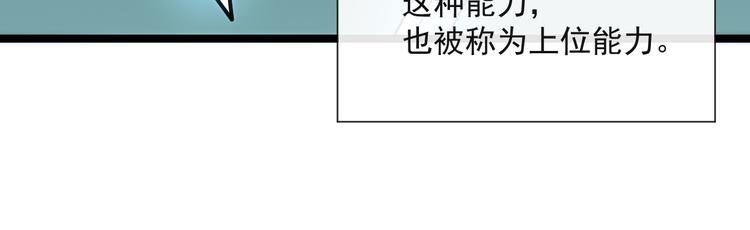 第004话 塌陷的通道52