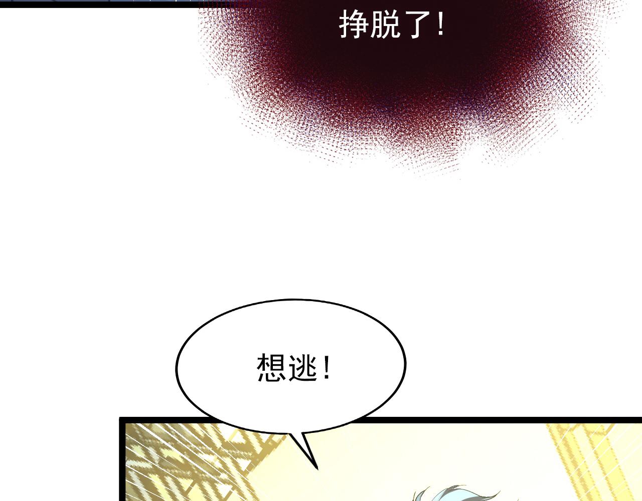 117 绝杀的作战计划57