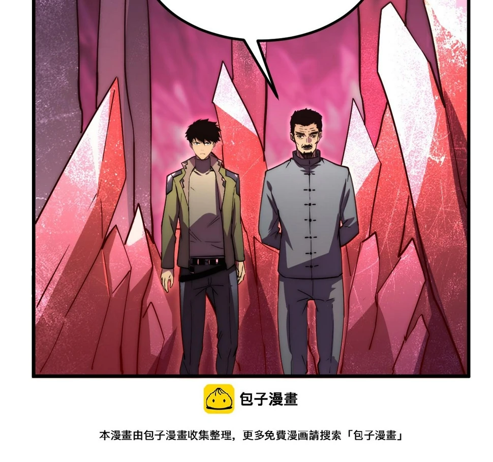 164 绝密之所·水晶之殿49