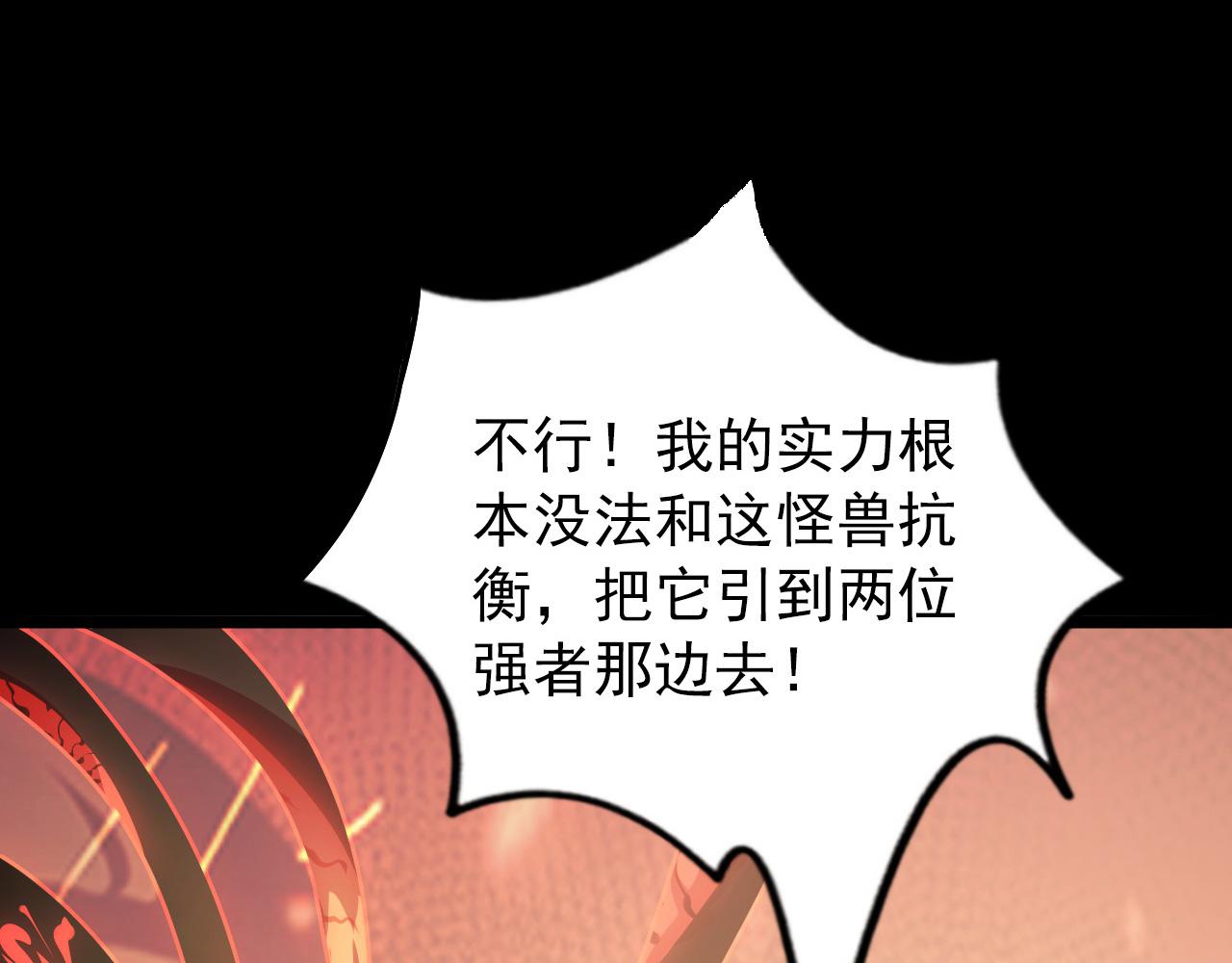 098 窒息的战斗69