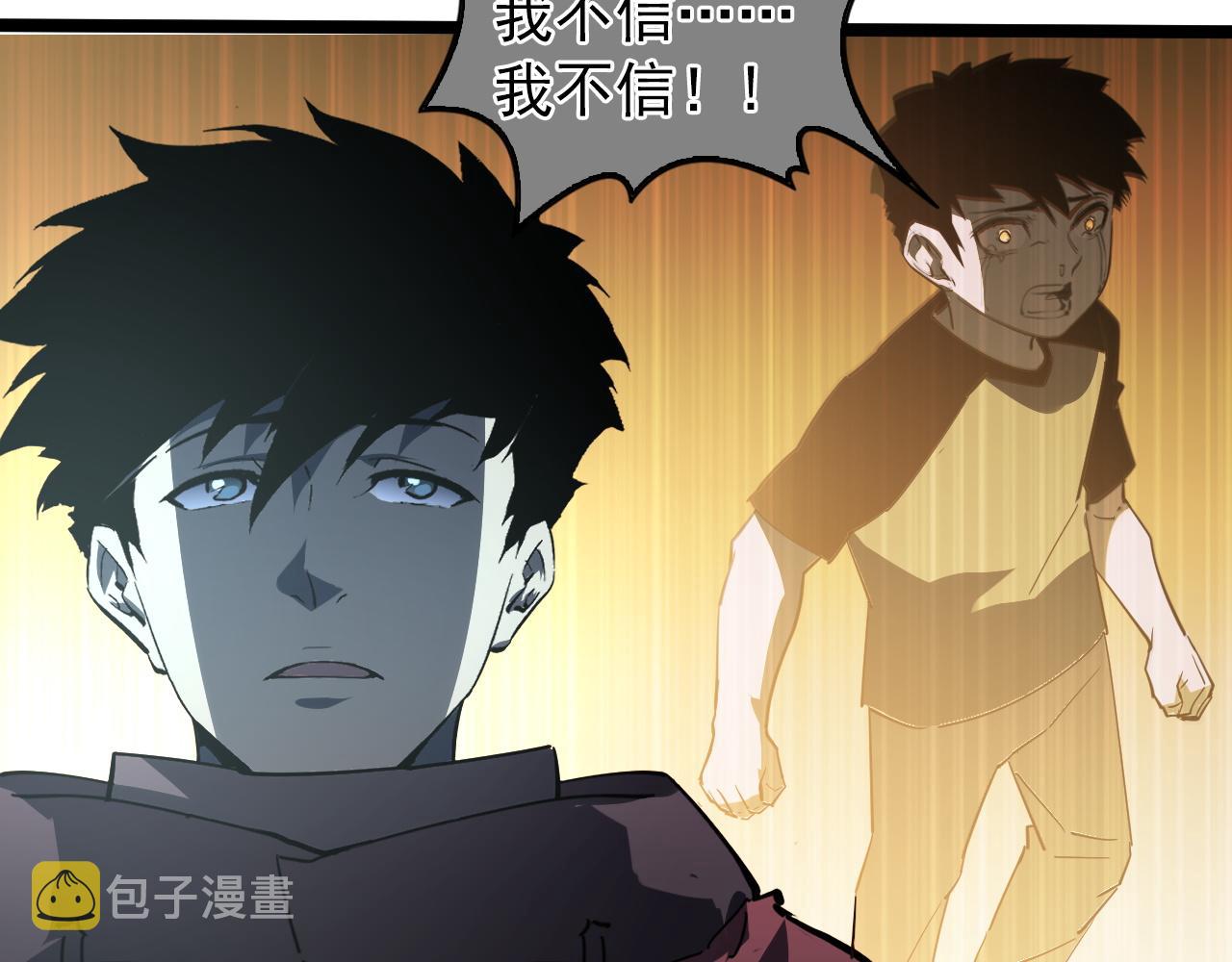 103 密室中的秘密22
