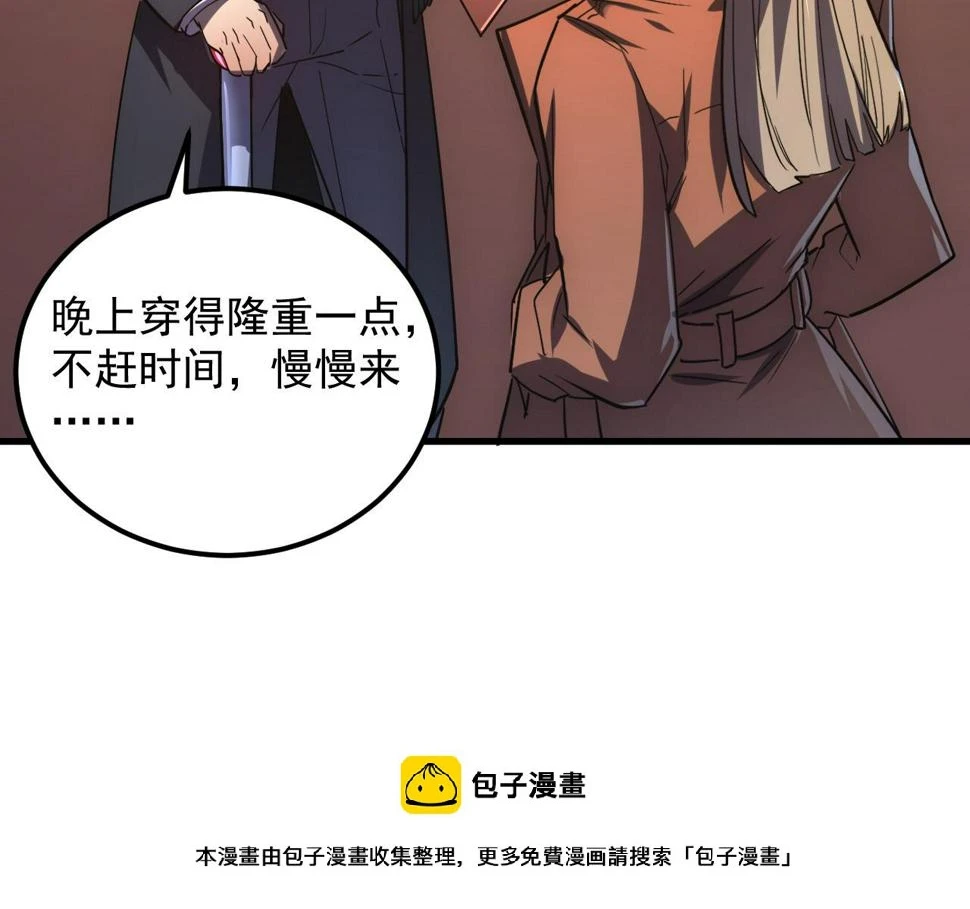 163 兽境试炼奖励！99