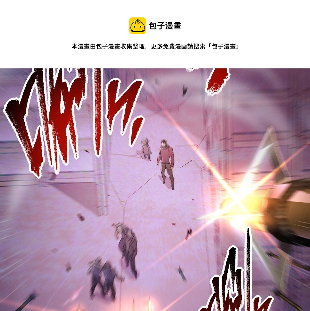 086 兽瘴笼罩下的凶窟92