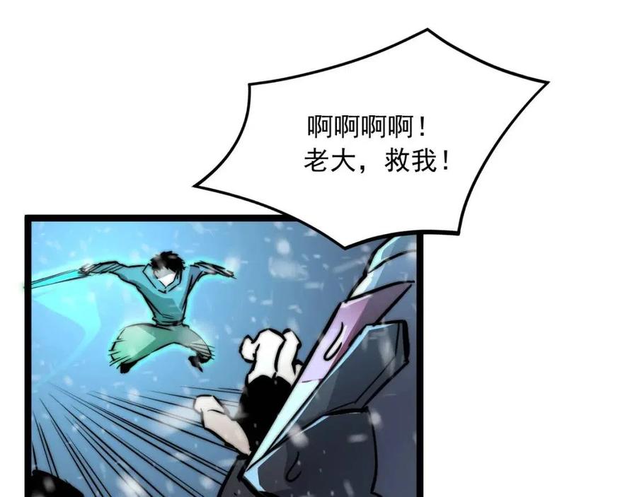 第024话 诛敌111