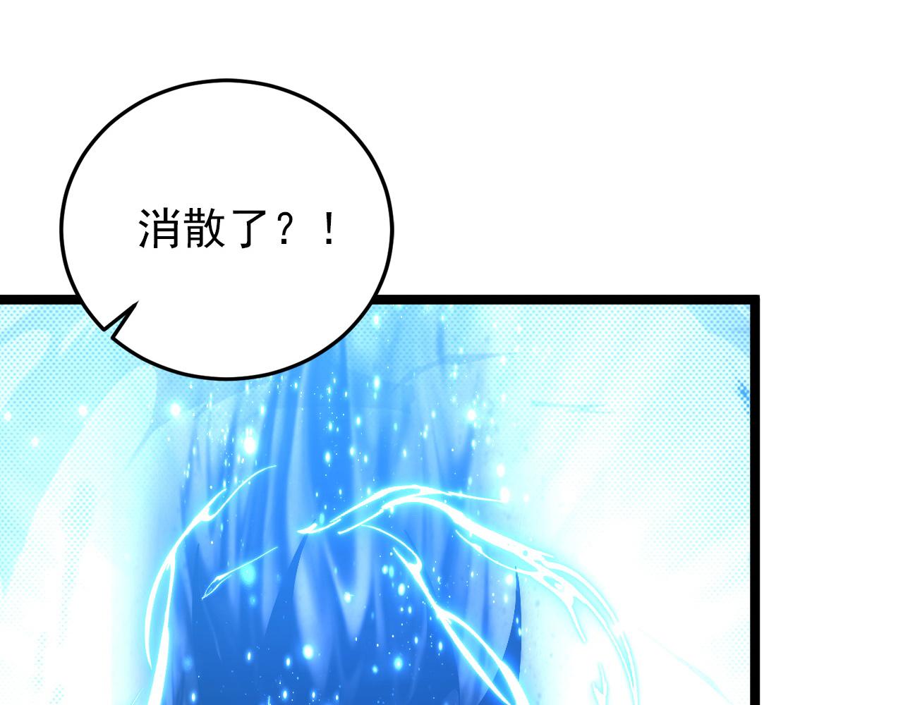 122 惊变·双重狂暴怪兽之影126