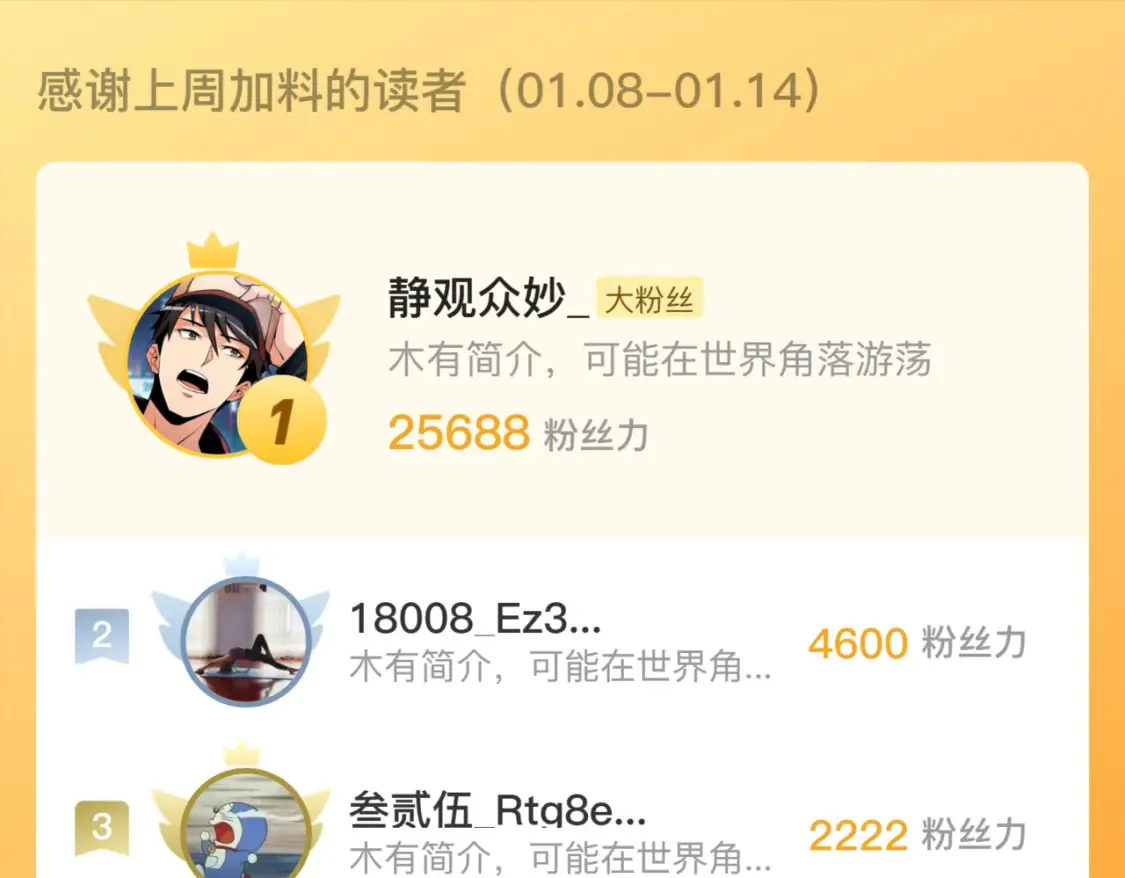 250 跪下！110