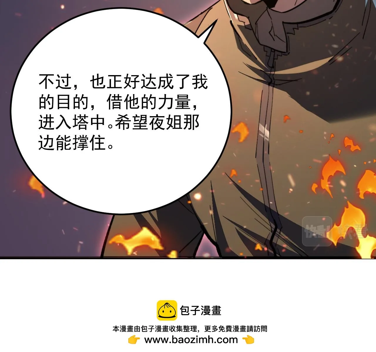 190 天才与破局49