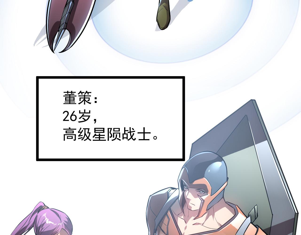 126 佣兵总部训练营150