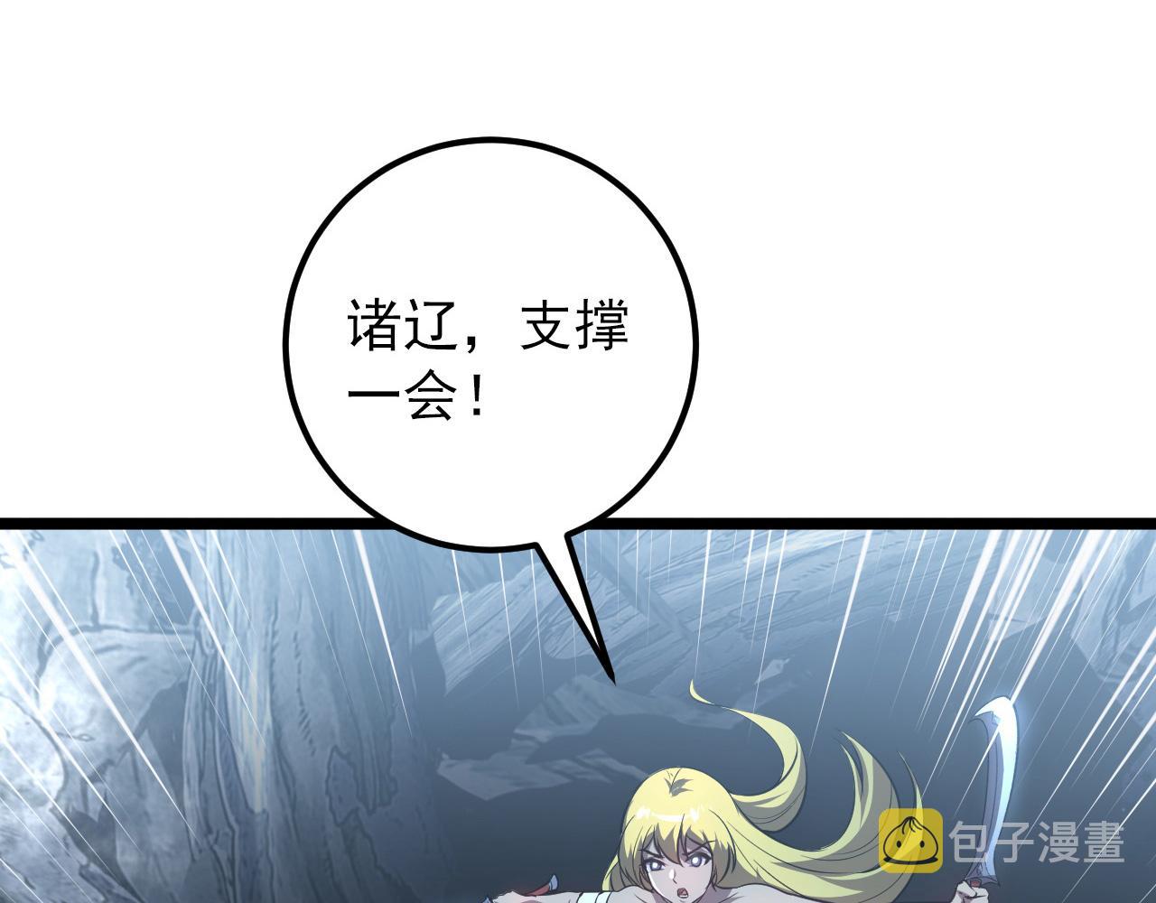 131 首领巢穴的激战107