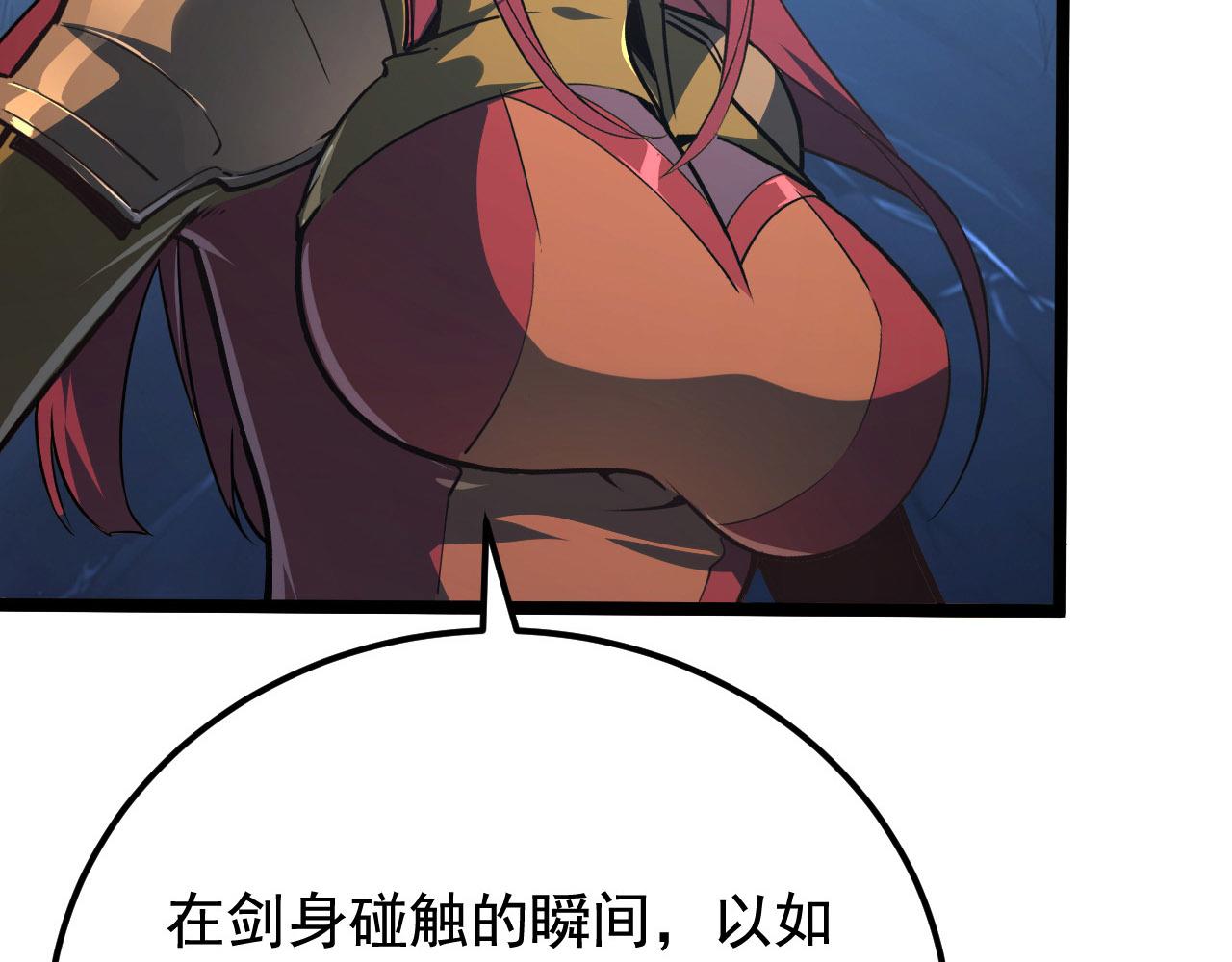 108 兽核异化结晶！16