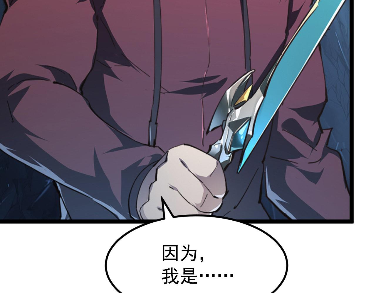 108 兽核异化结晶！66