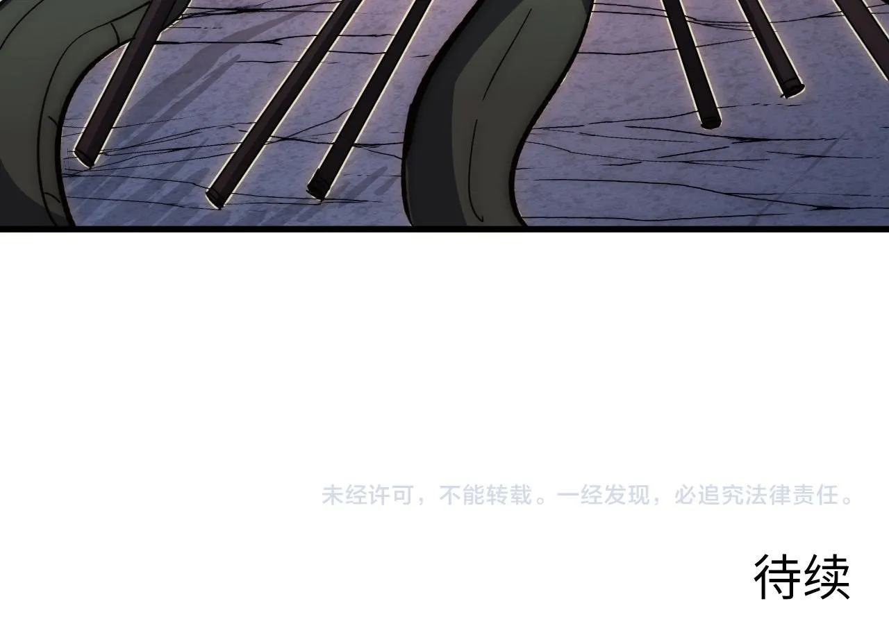 208 强大的新技能129