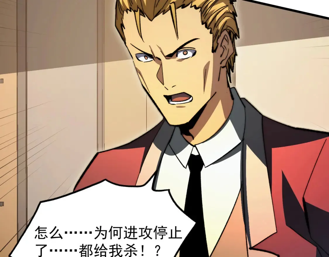 280 以一敌三？！25