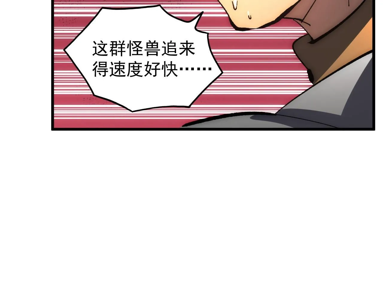 210 自食其果8