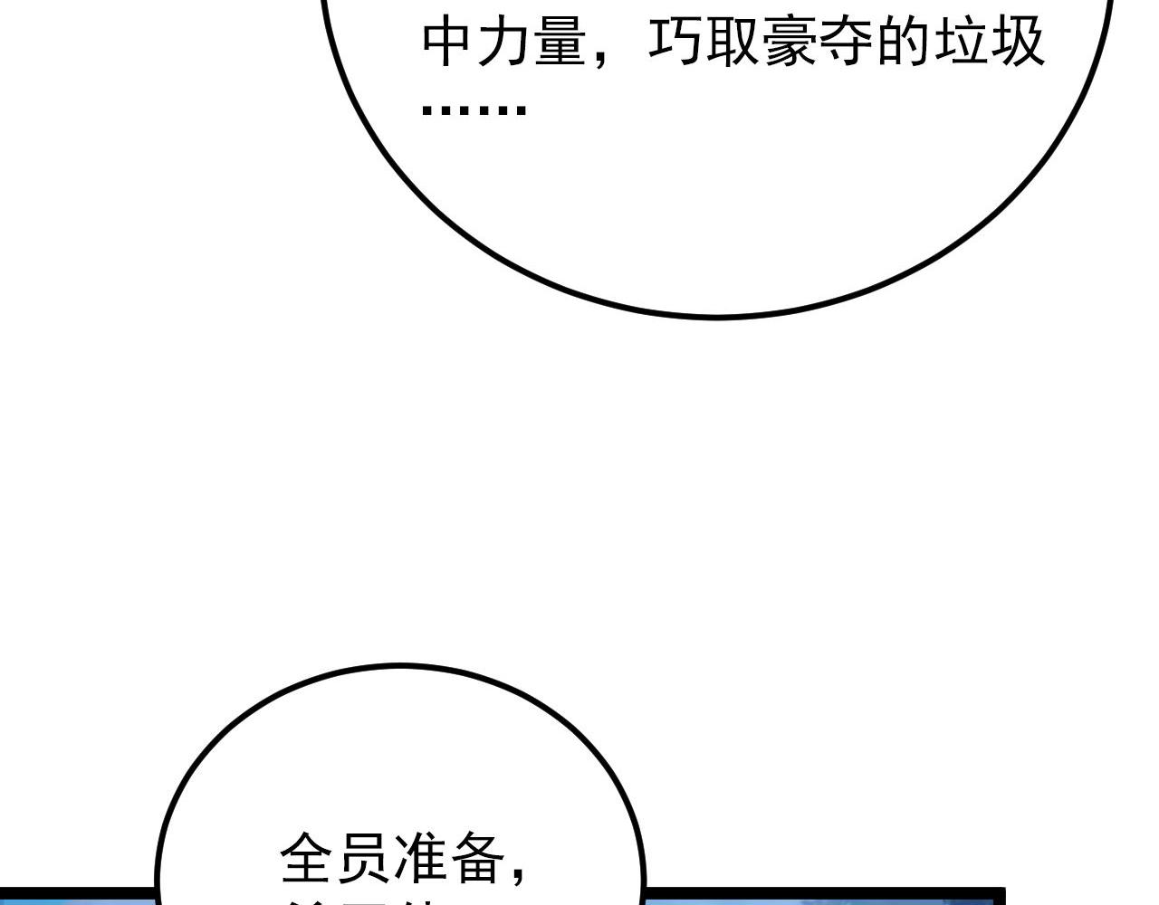 124 黑夜杀机73