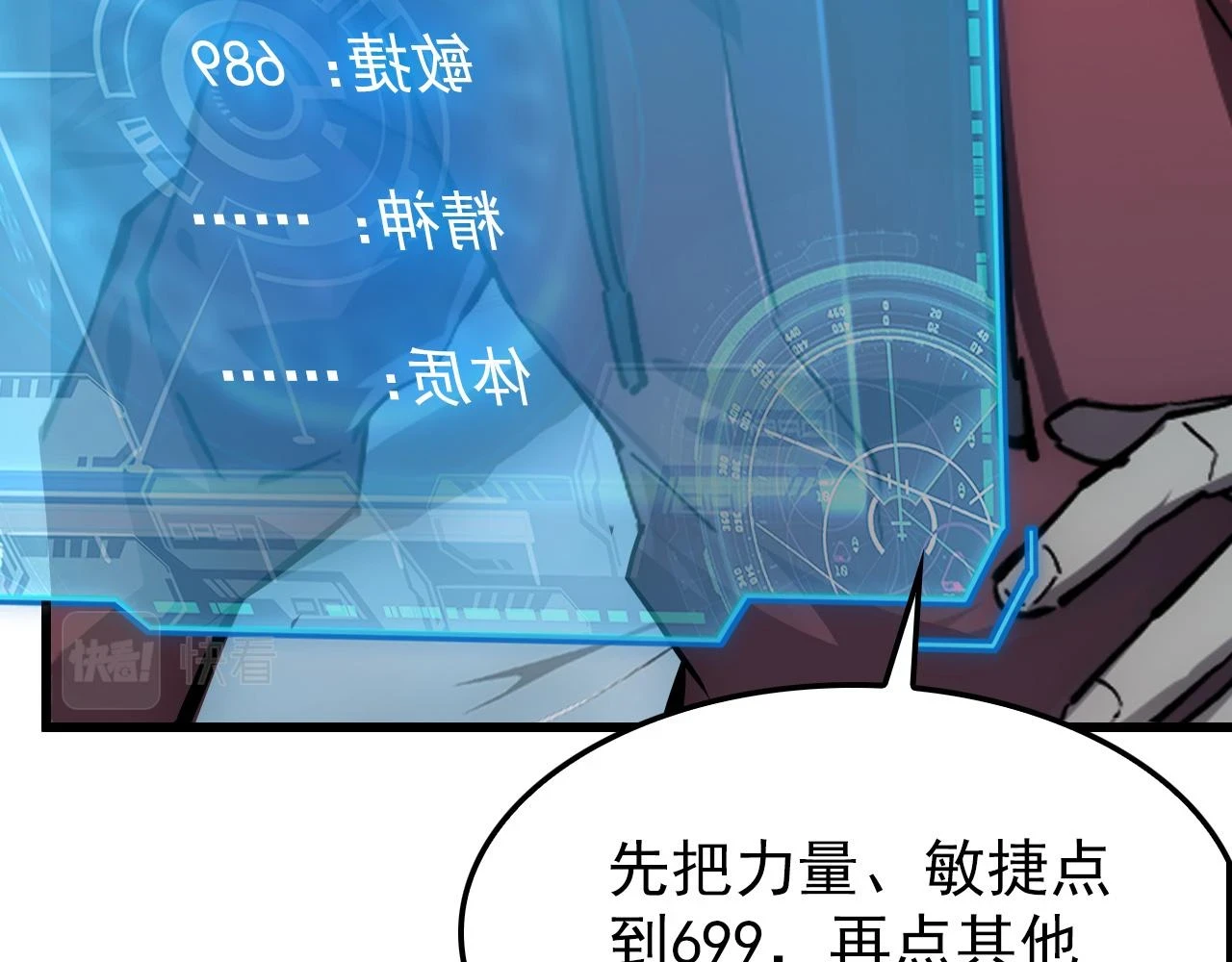 145 恐怖蜂王120