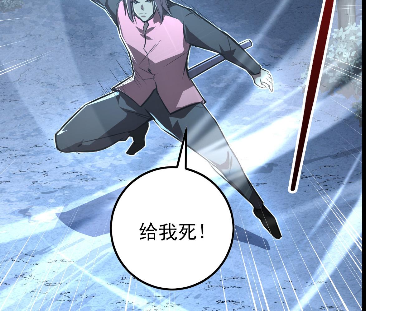 128 暗助好友155