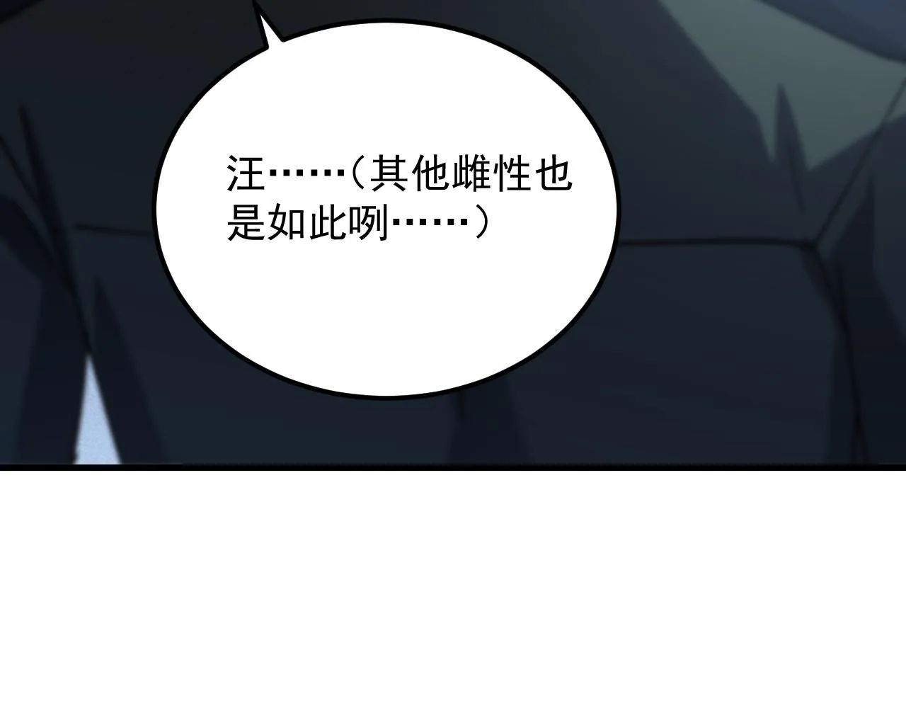 175 战域雏形87