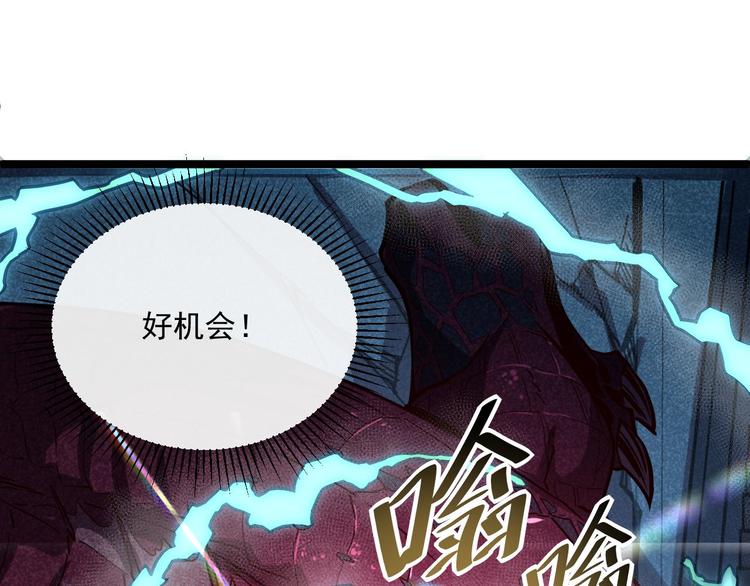第011话 激战双头怪鳄114
