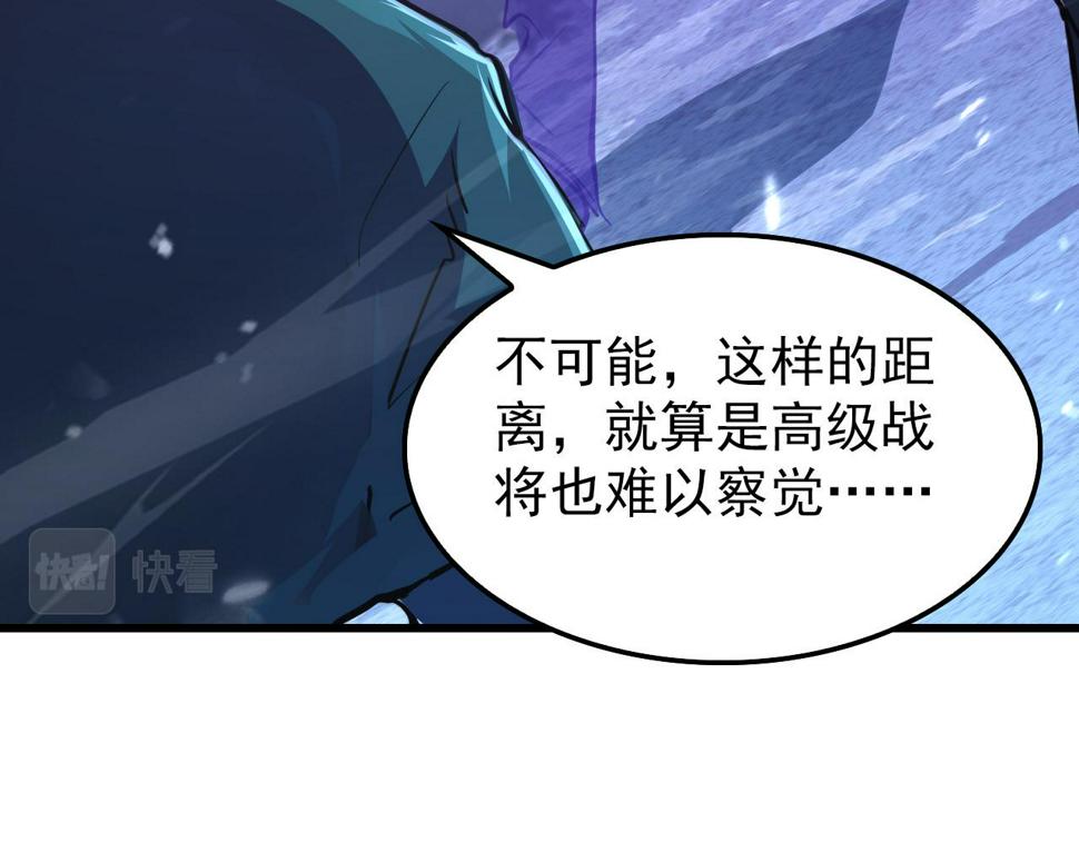 150 兽境迷涧65