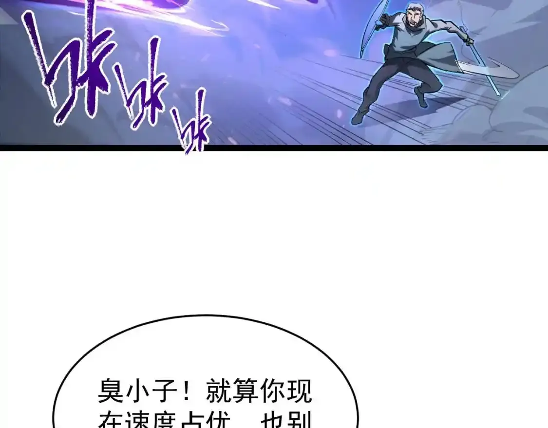 078 了结仇怨·新的阴影42